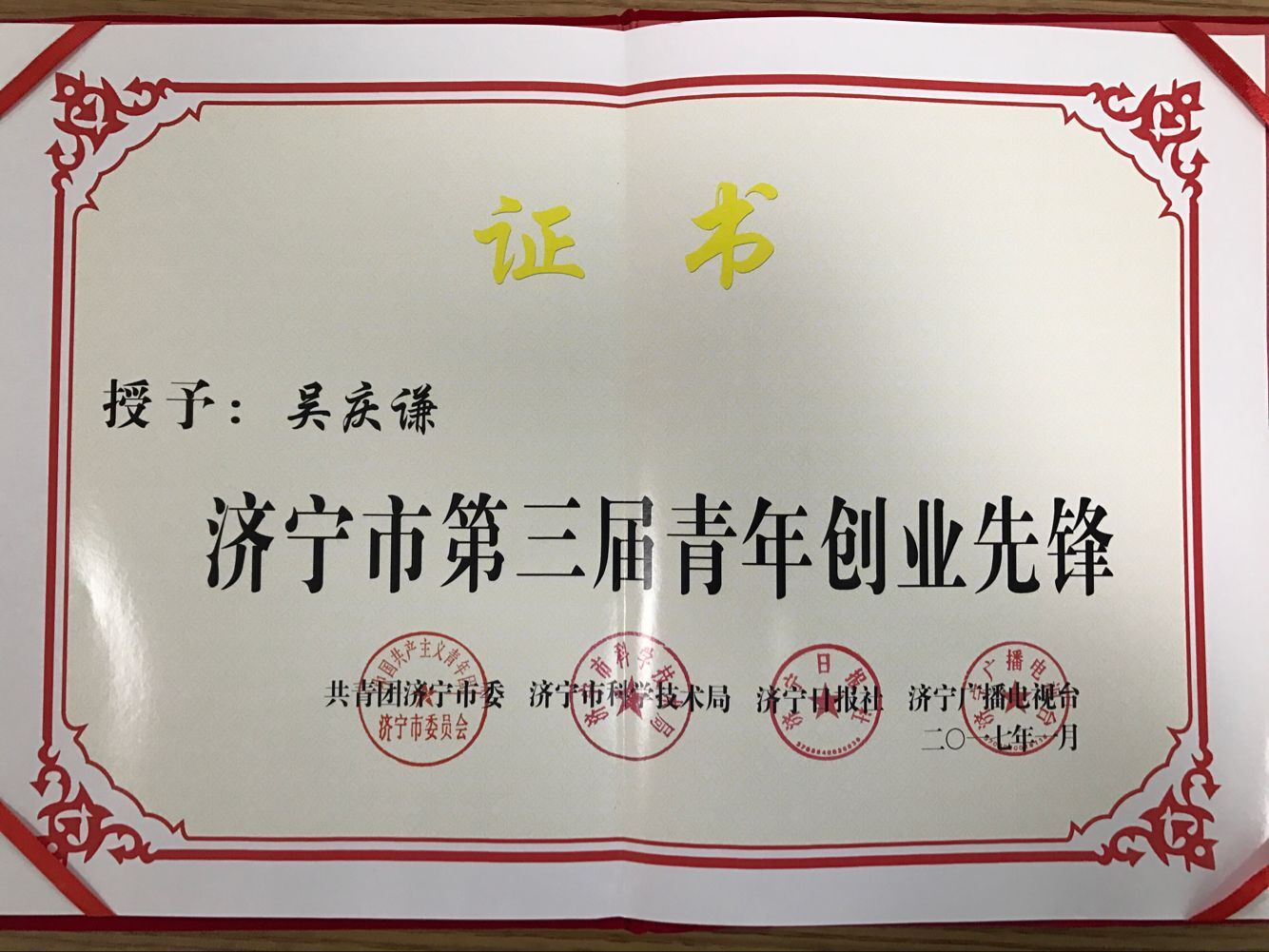 E:\鏂伴椈瀹d紶\2017\20170331鍒涗笟\QQ鍥剧墖20170221150440.jpg E:\鏂伴椈瀹d紶\2017\20170331鍒涗笟\QQ鍥剧墖20170221150440.jpg